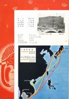 新造船盤谷丸・西貢丸 : 日本暹羅急航航路