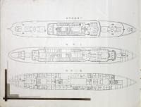 黒龍丸 : 日満連絡新造船