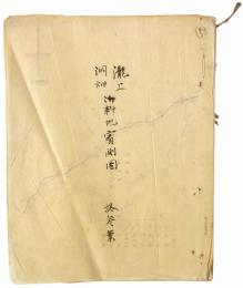 美濃飛騨地域 御料地実測図