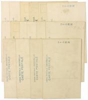 足尾銅山名勝風俗絵葉書