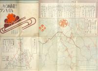 楠公遺蹟めぐりとハイキング