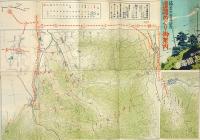 楠公六百年記念 遺跡めぐり御案内