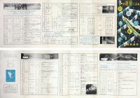 冬の遊覧ごよみ