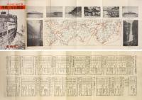 遊覧日程と費用 : 瀬戸内海と紀州沿岸