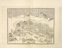 榊原温泉来由記