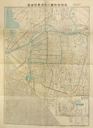 大阪市街図 附人力車賃金表