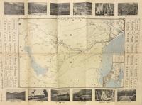 最新調査 箱根便覧地図