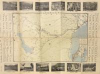 最新調査 箱根便覧地図