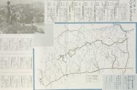 六甲山・ハイキング