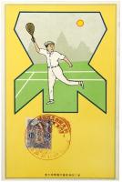 【絵葉書】第六回極東選手権競技大会記念