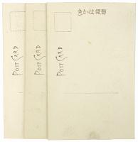 【絵葉書】郡是製糸 二十週年記念絵葉書