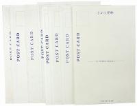 【絵葉書】都をどり