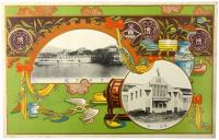 【絵葉書】高松市主催全国産業博覧会記念