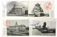 【絵葉書】躍進の大都 大阪風景を輯めて
