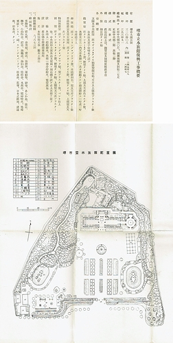 昭和12年4月 堺市立水族館 復興開館記念絵葉書 / 古本、中古本