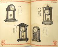 精工舎　掛時計・置時計　No.55　SEIKOSHA CLOCKS