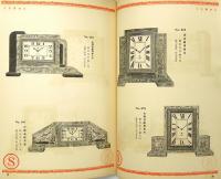 精工舎　掛時計・置時計　No.55　SEIKOSHA CLOCKS