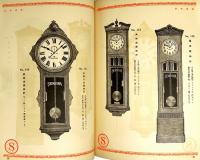 精工舎　掛時計・置時計　No.55　SEIKOSHA CLOCKS