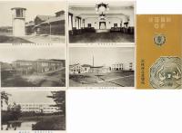 大阪府立農学校移転・新築関係資料一括（大正15年・堺市舳松町）