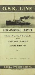 O.S.K. LINE KOBE-TSINGTAU SERVICE