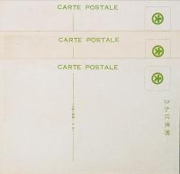 【絵葉書】大丸スケッチ