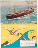 油漕船 東邦丸進水記念絵葉書