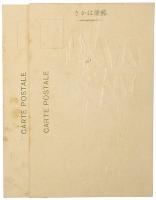 【絵葉書】梅花祭記念絵葉書