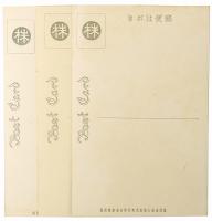 【絵葉書】大阪株式取引所 市場新築記念