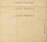 【絵葉書】大典奉祝 松山市立学校連合大運動会記念絵葉書