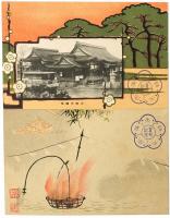 【絵葉書】夏祭記念絵葉書