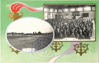 【絵葉書】三重県立宇治山田中学校 創立三十周年記念絵葉書