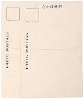 【絵葉書】三重県立宇治山田中学校 創立三十周年記念絵葉書