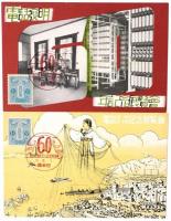 【絵葉書】電話発明六十年記念展覧会絵葉書