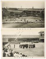 【絵葉書】大阪市天保尋常小学校 第二回陸上運動会絵葉書