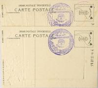 【絵葉書】忠勇類彰会 長野地方委員部第一回総会紀念絵葉書