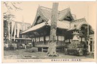 【絵葉書】熊本名勝