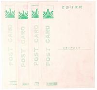 【絵葉書】家庭用児童劇絵葉書