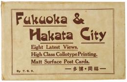 【絵葉書】Fukuoka & Hakata City　—福岡・博多—