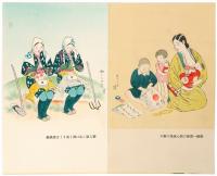 【絵葉書】み民われら