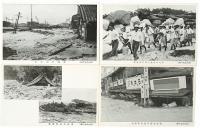 【絵葉書】神戸地方大水害実況と復興に努むる市民