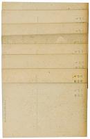 【絵葉書】少女更生服絵はがき