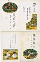 【絵葉書】鶏のいろいろ