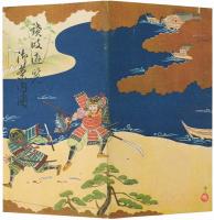 讃岐遊覧御案内図