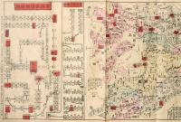 里程入 旅行便覧地図