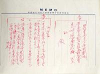 第十五回 全国酒造大会