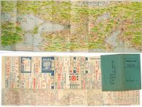 近畿名所案内地図　附 著名商店・会社・名物・旅館案内