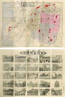 改正詳密 大阪市地図／大改正 大阪名所便覧
