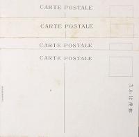 【絵葉書】名古屋汎太平洋平和博覧会 ポスター図案絵はがき