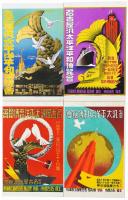 【絵葉書】名古屋汎太平洋平和博覧会 ポスター図案絵はがき