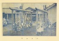 財団法人 三重保育院院報